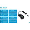 HP X220 8DX48AA Backlit Gaming Mouse